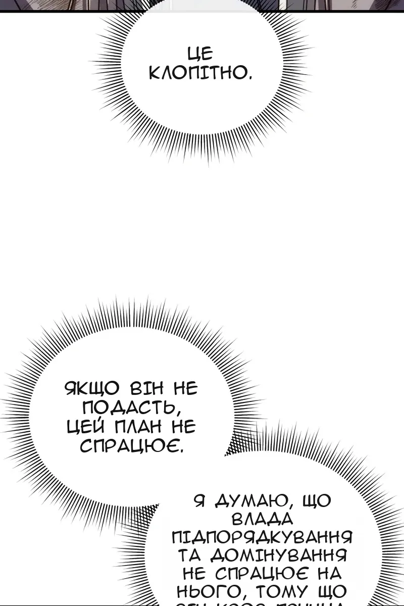 Сторінка 103