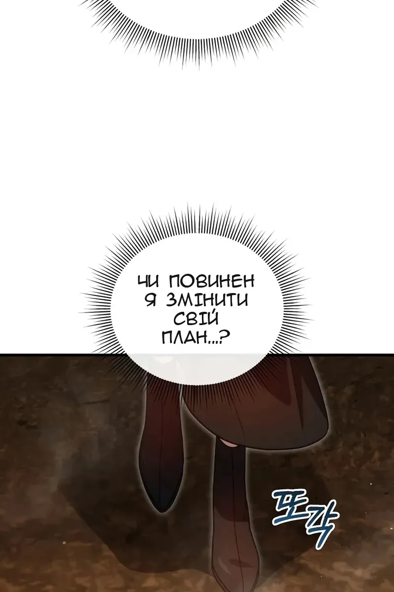 Сторінка 105