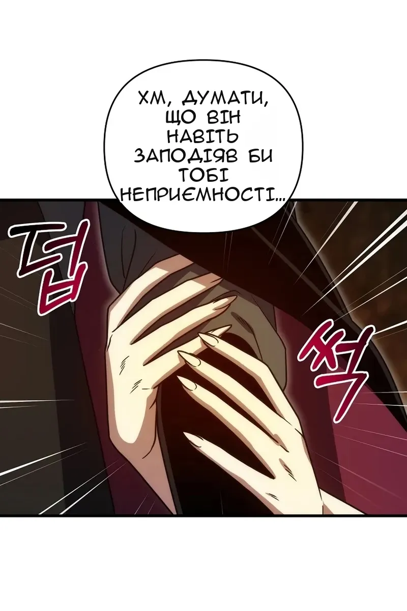 Сторінка 108