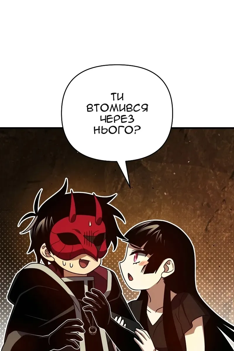 Сторінка 109