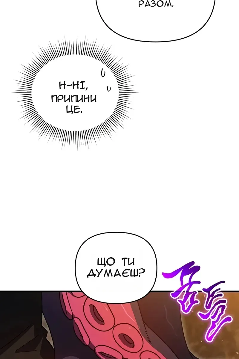 Сторінка 112
