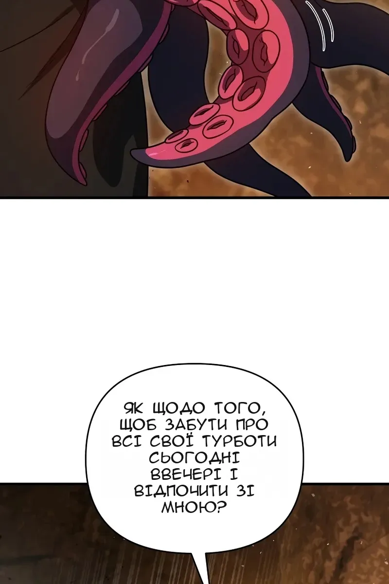 Сторінка 113