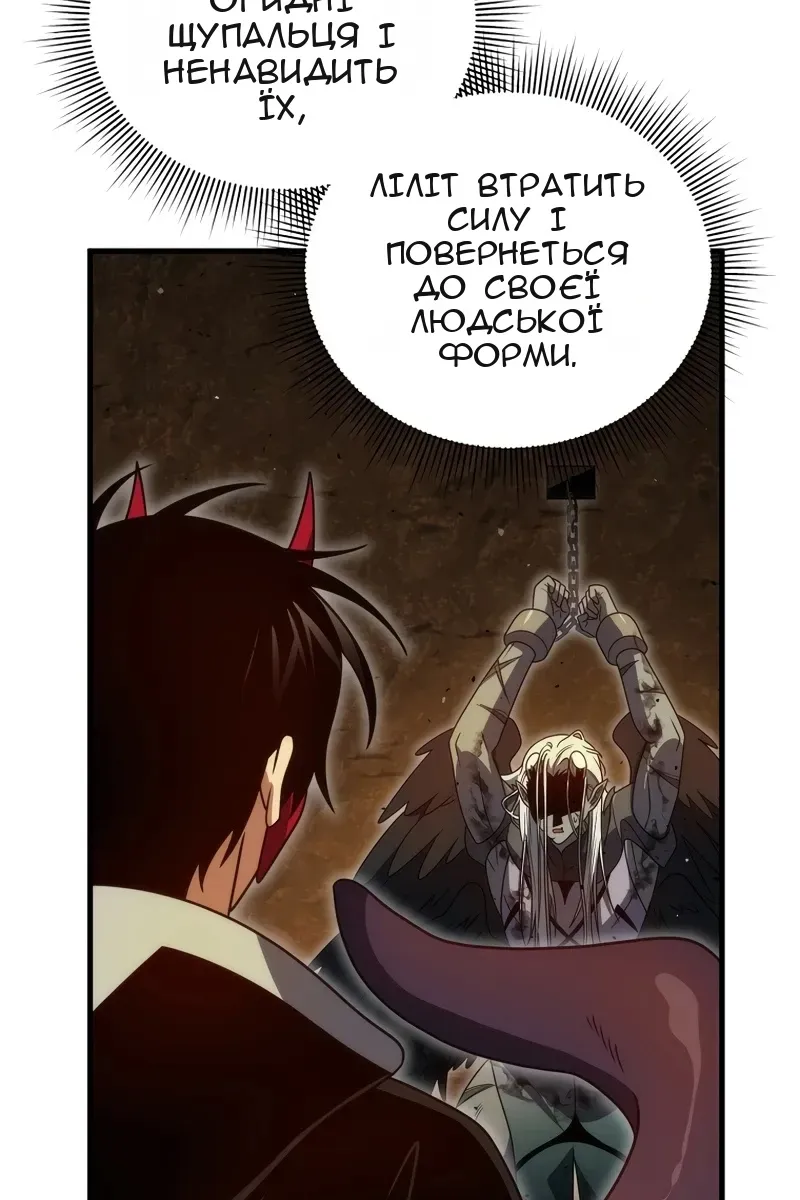 Сторінка 117