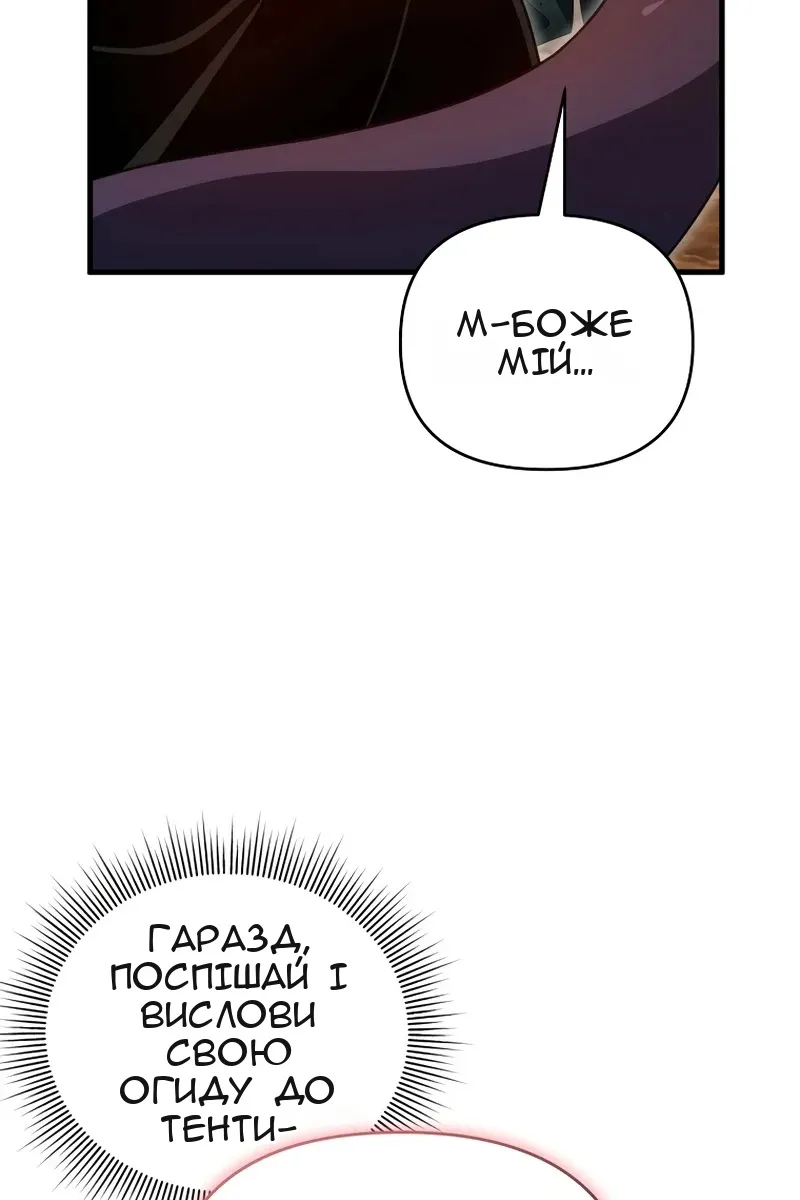 Сторінка 118