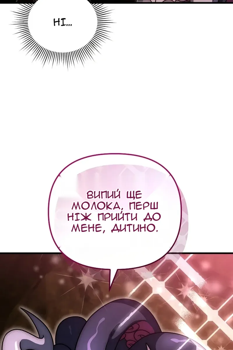 Сторінка 122
