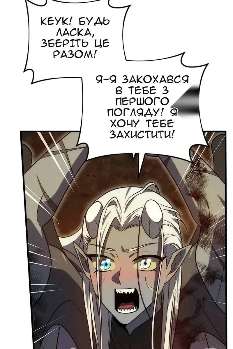 Сторінка 5