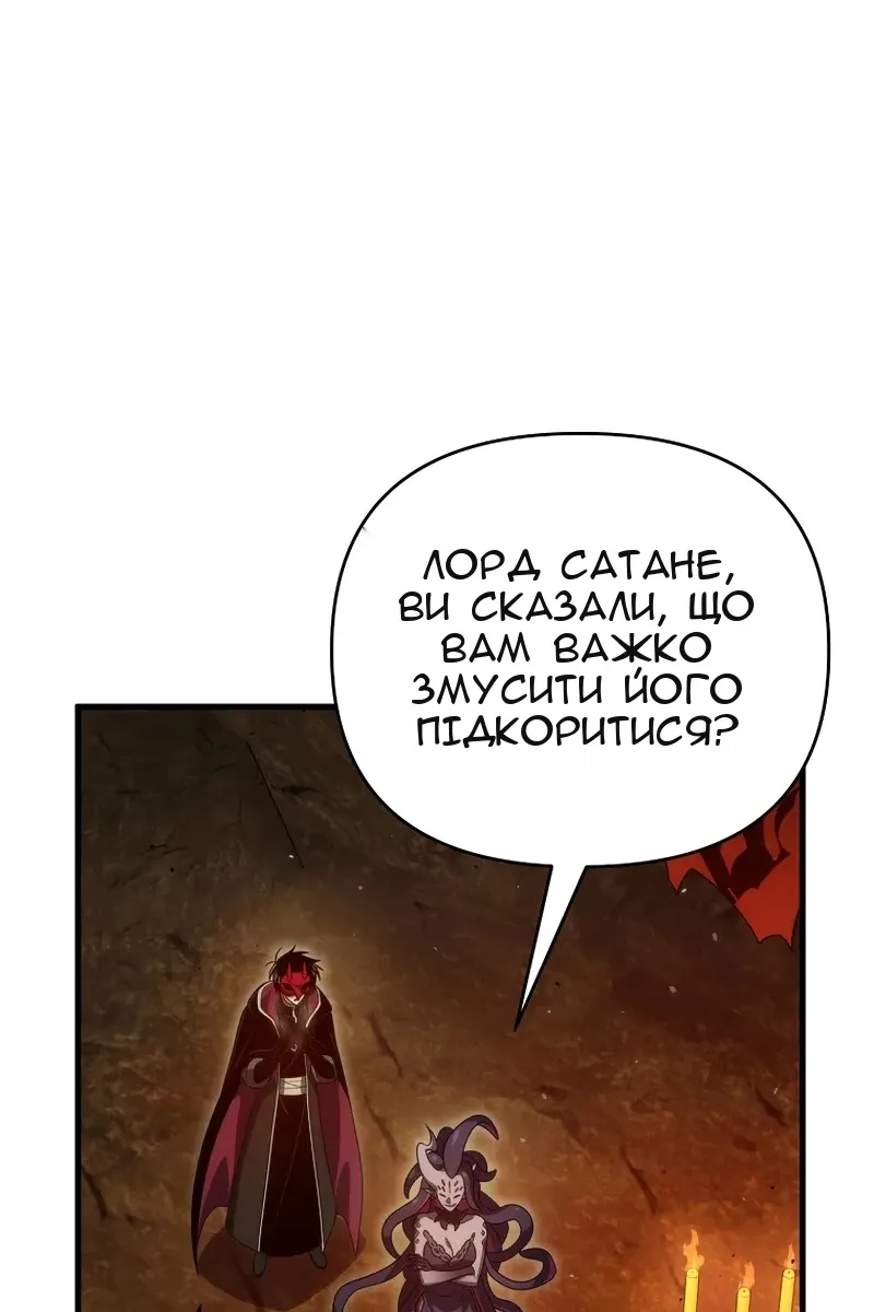 Сторінка 8