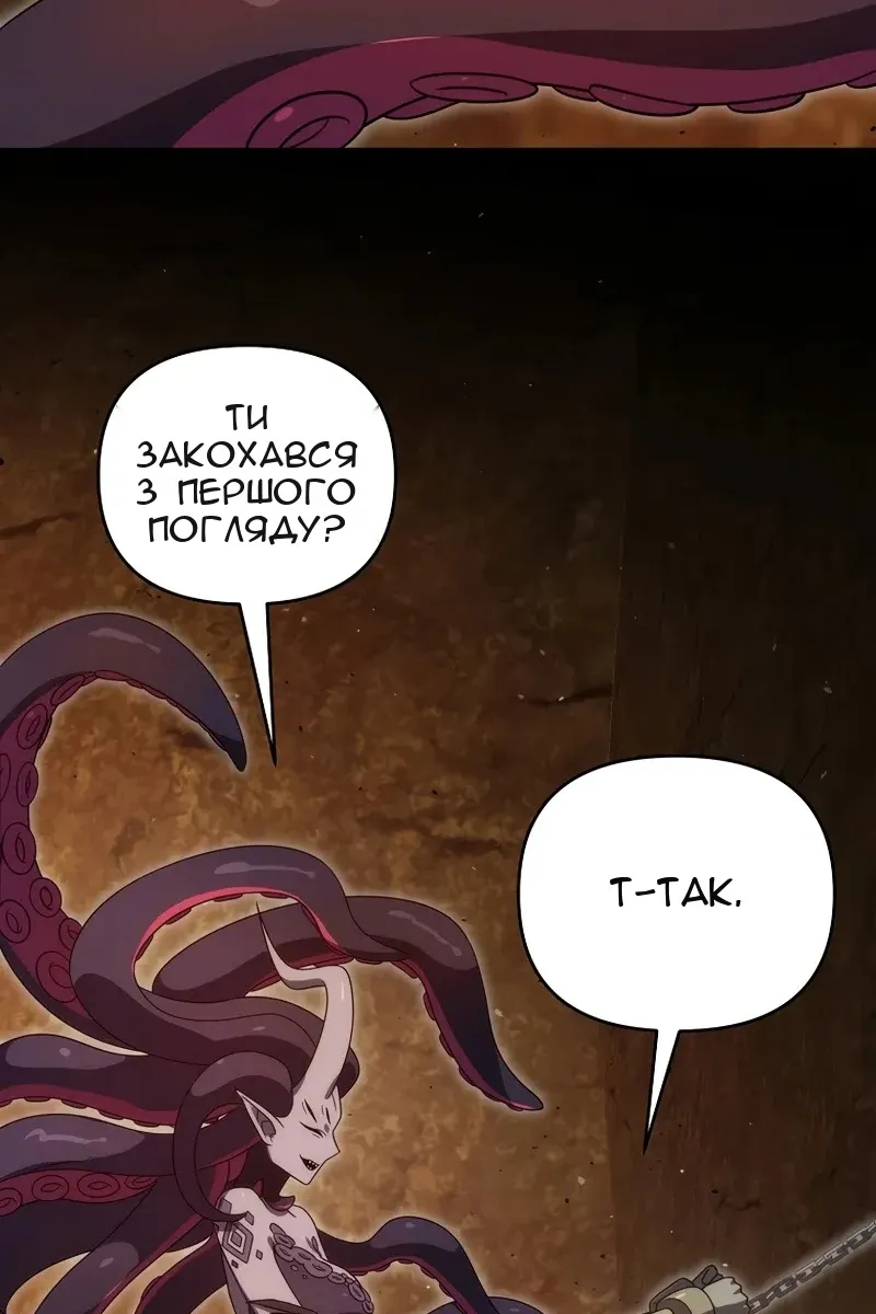 Сторінка 11