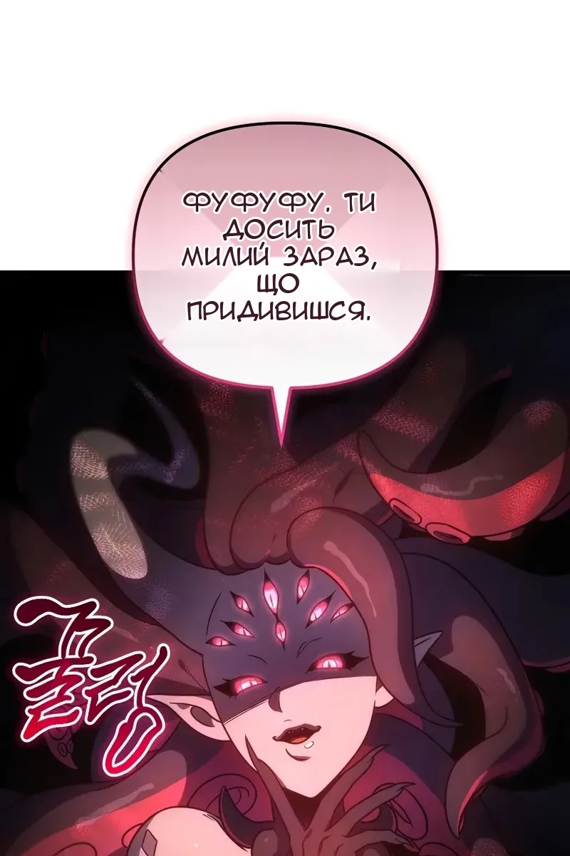 Сторінка 13
