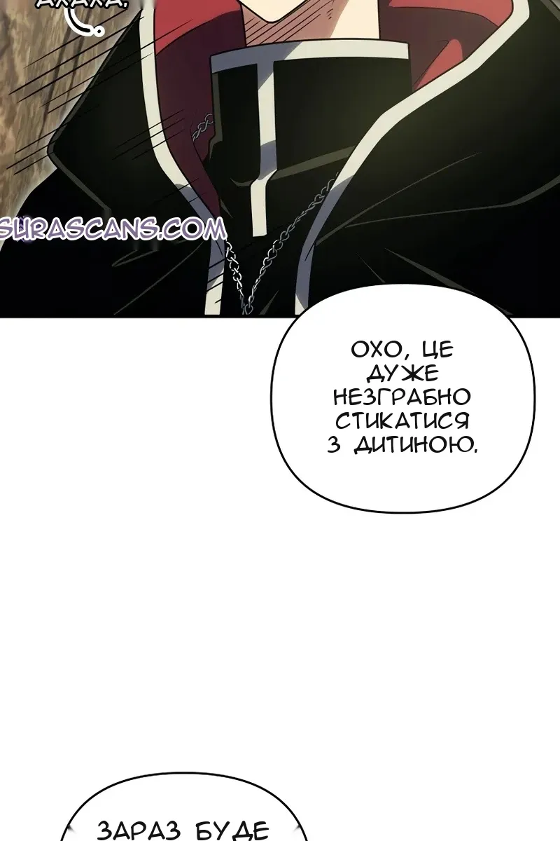 Сторінка 29
