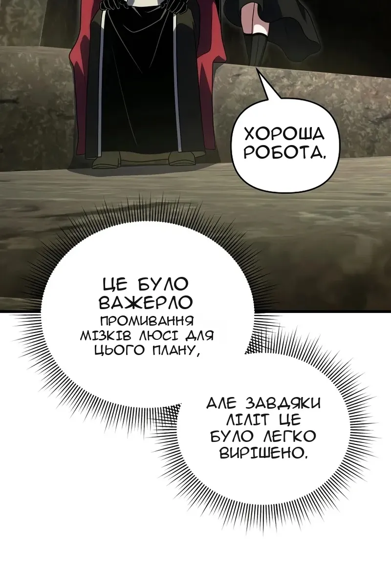 Сторінка 31