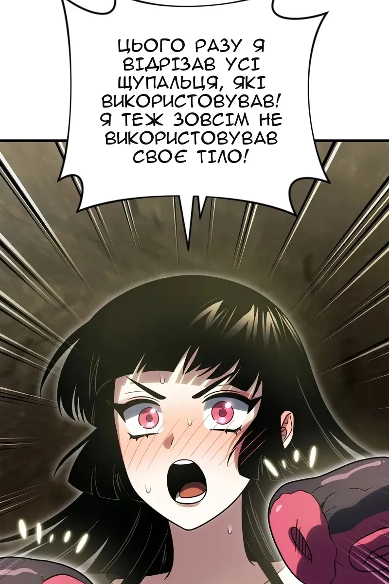 Сторінка 34