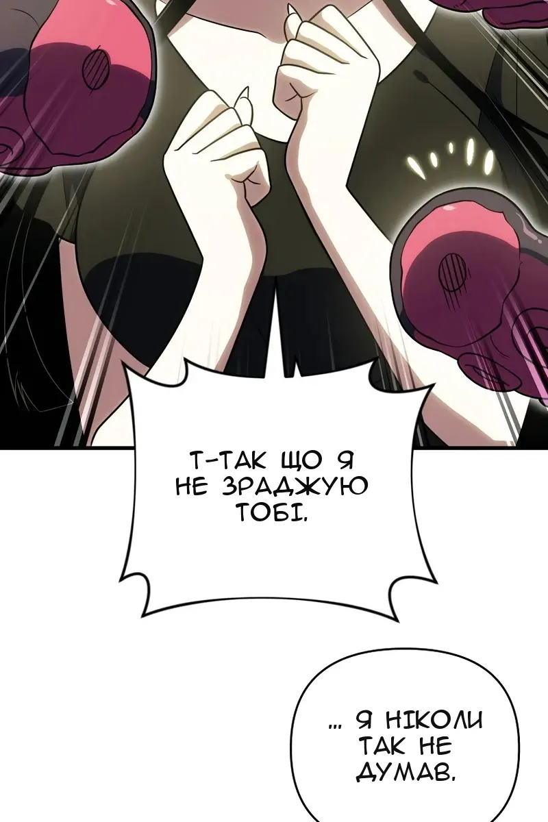 Сторінка 35