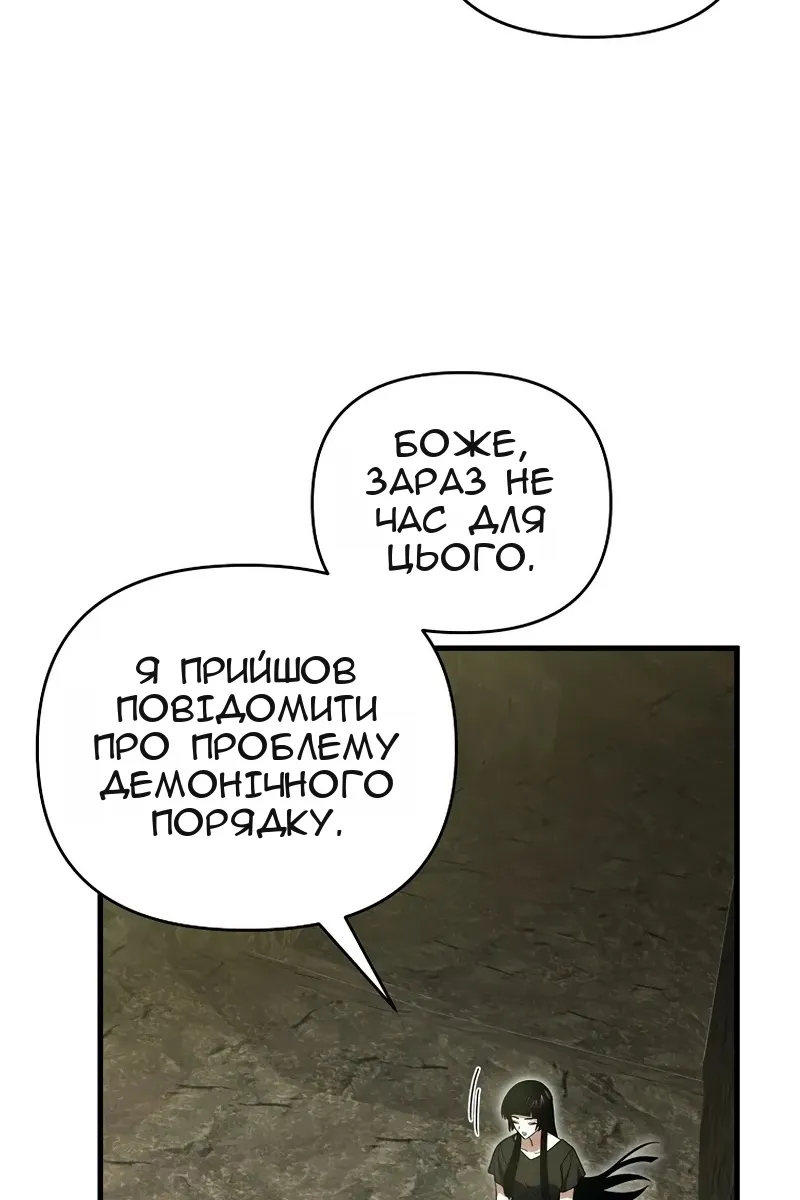 Сторінка 36