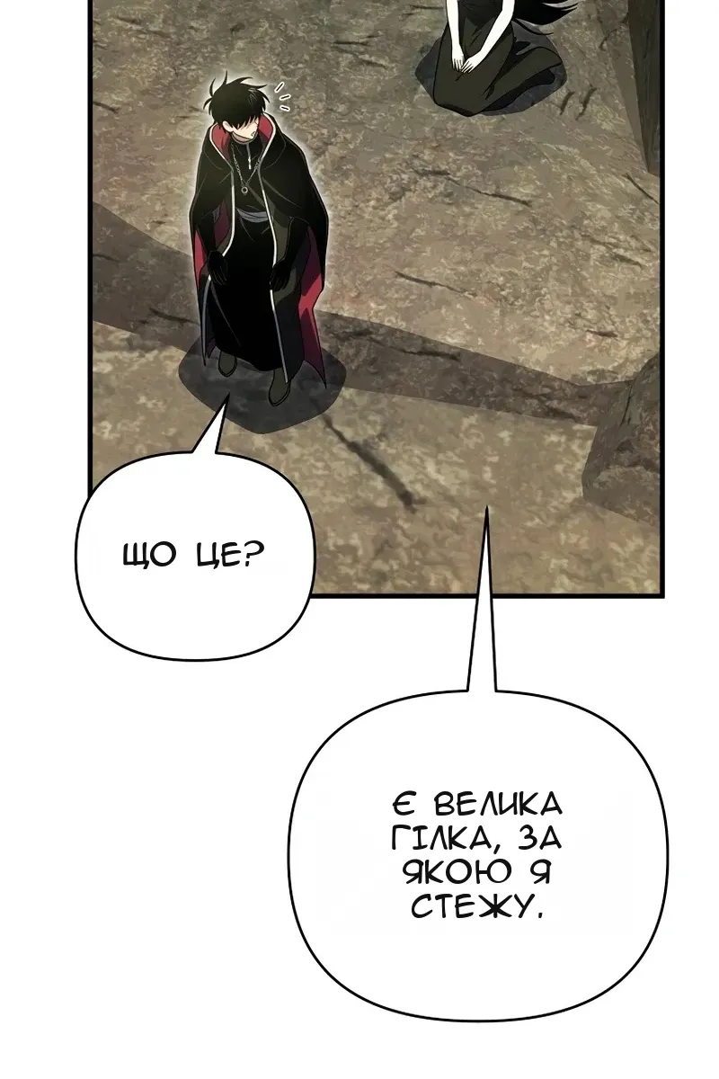 Сторінка 37