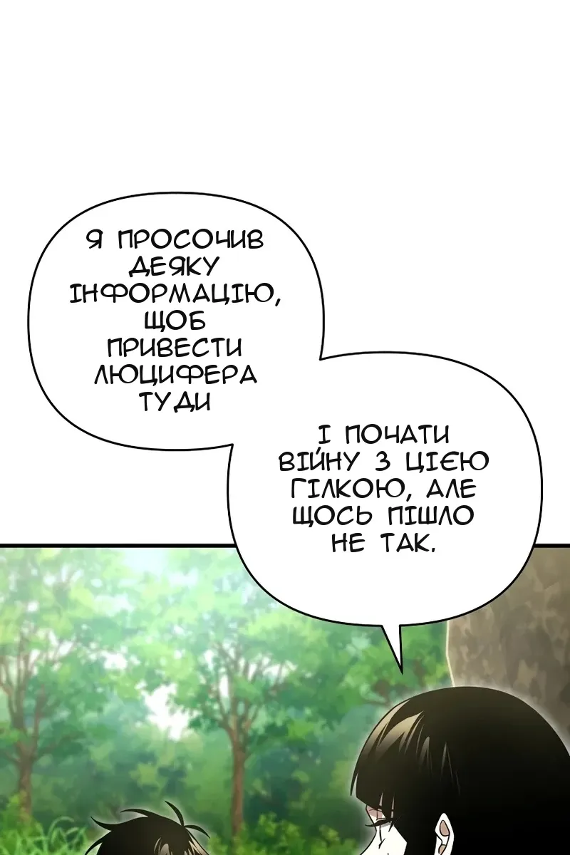 Сторінка 38