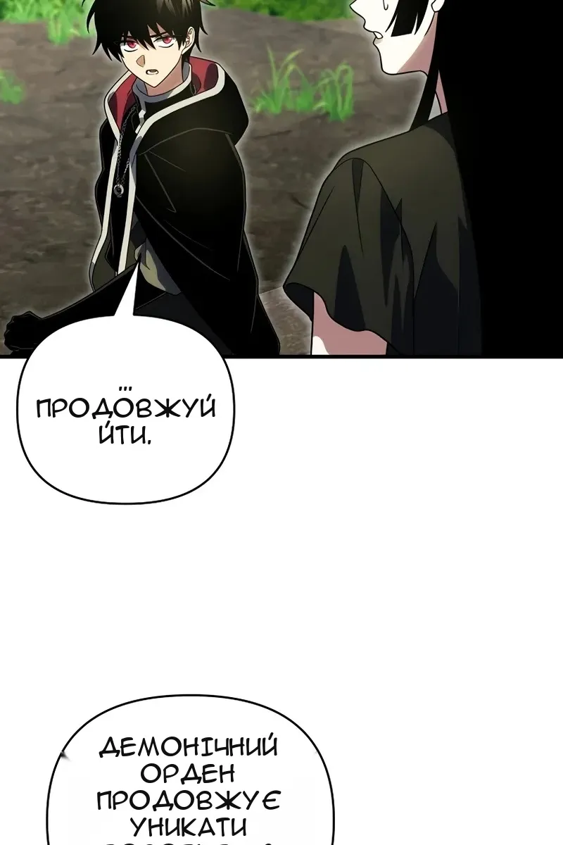 Сторінка 39