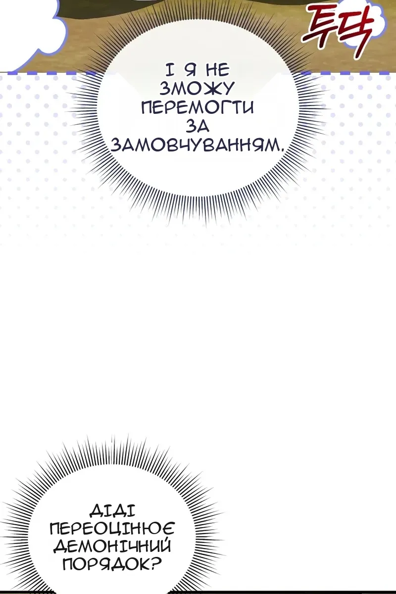 Сторінка 43
