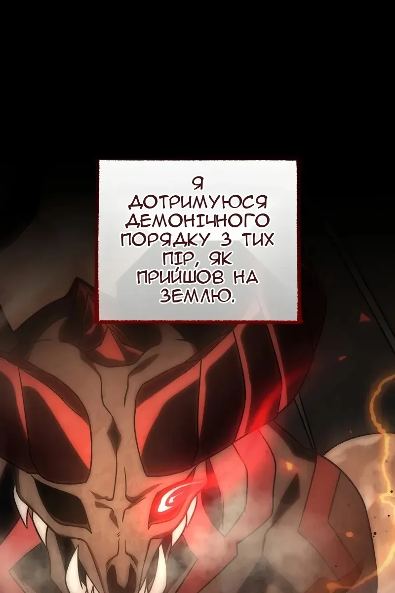 Сторінка 45