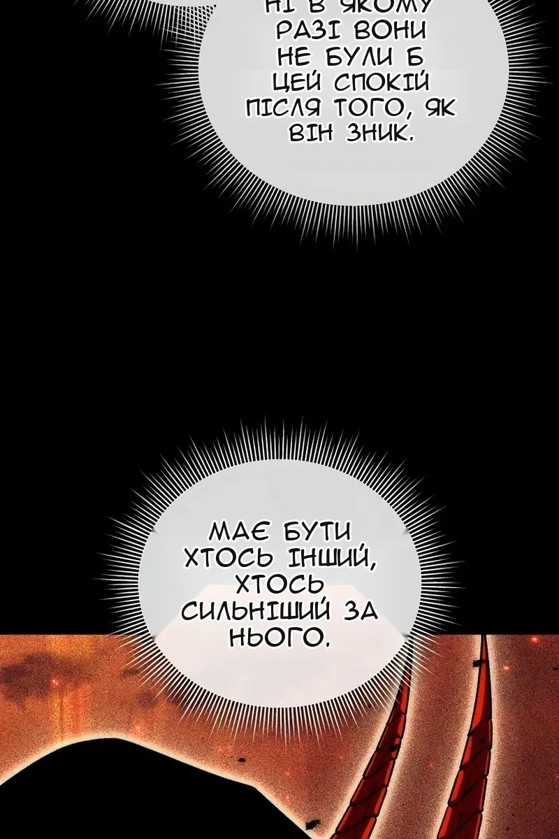 Сторінка 51