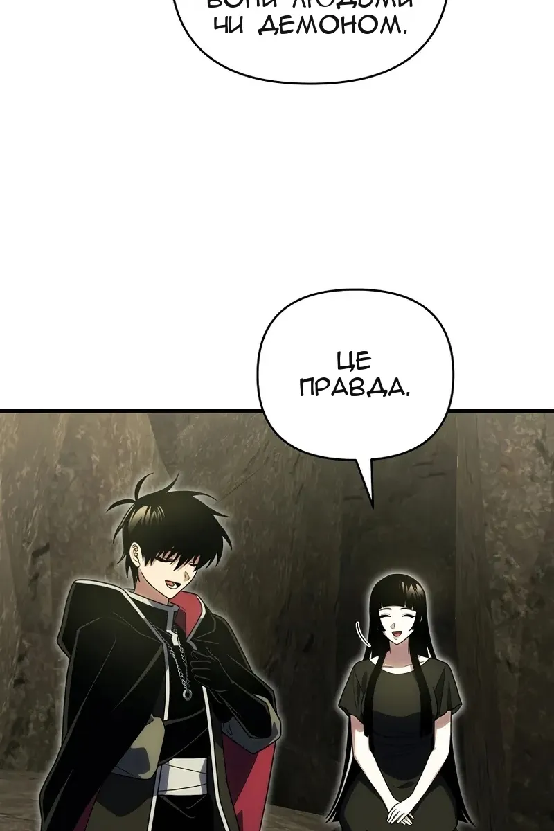 Сторінка 55