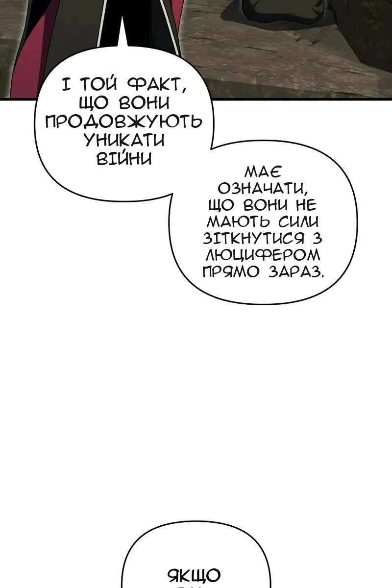 Сторінка 56