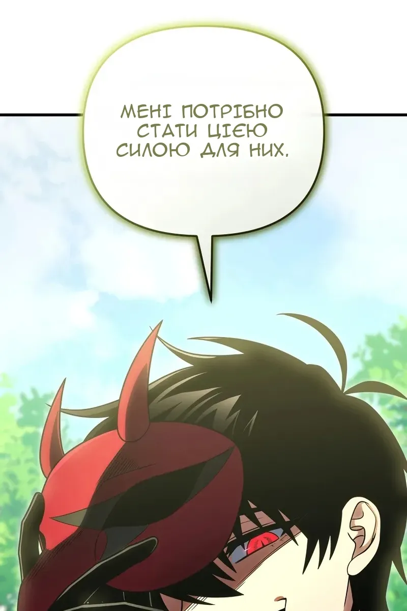 Сторінка 58