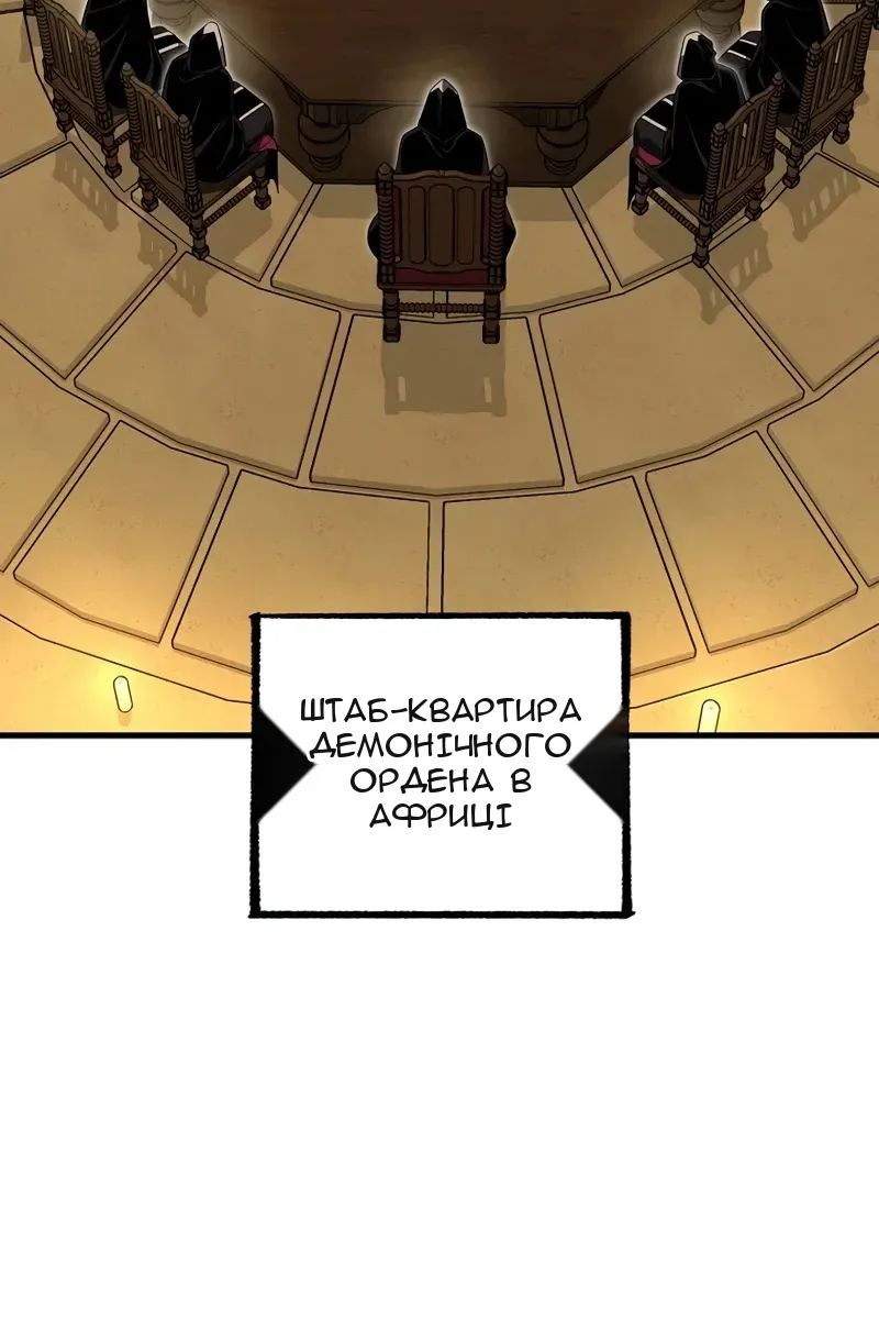 Сторінка 65