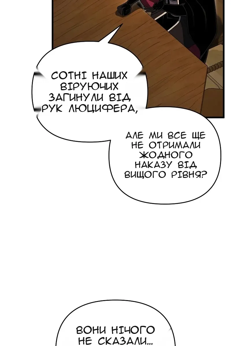 Сторінка 67