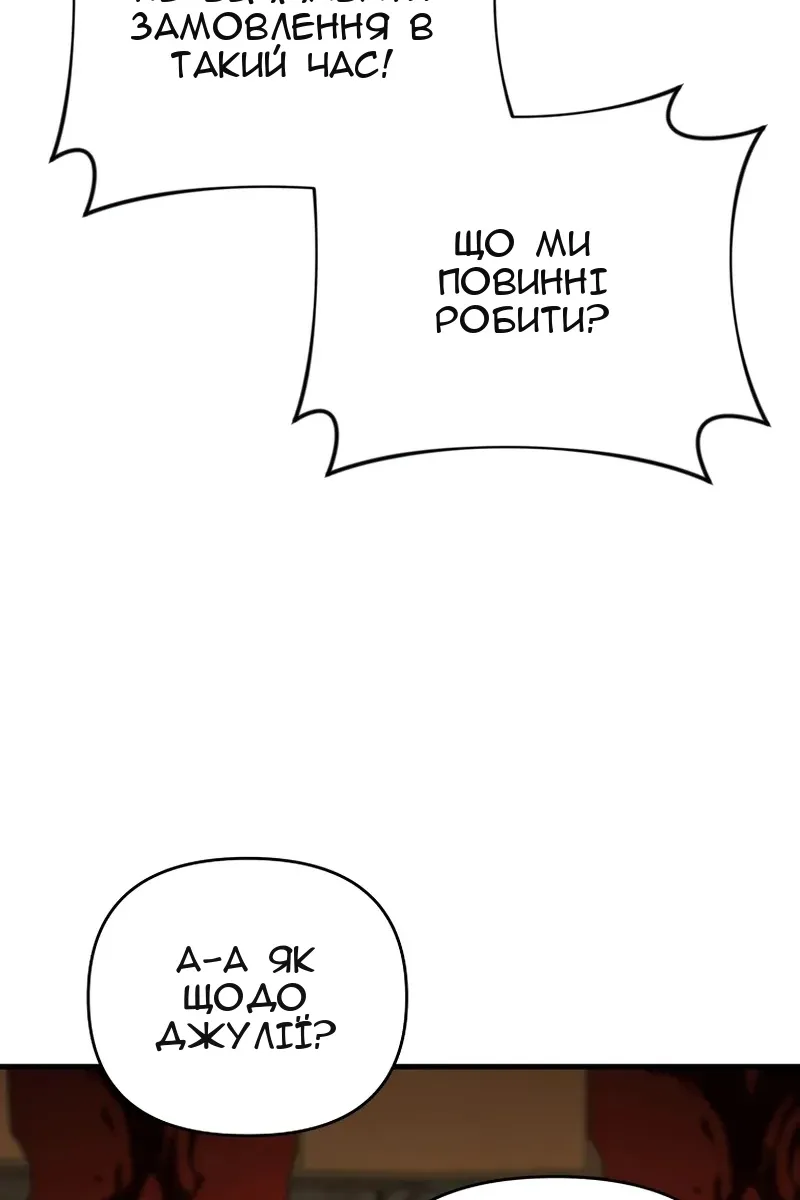 Сторінка 69
