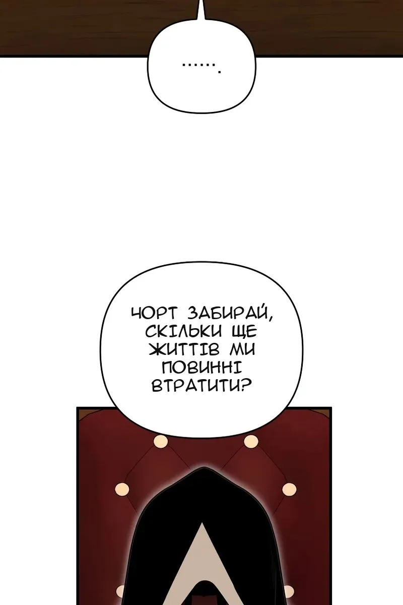 Сторінка 71