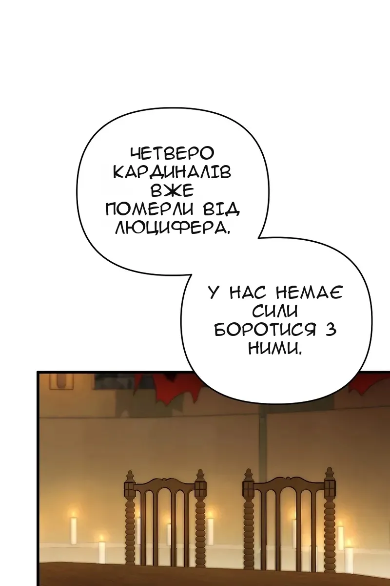 Сторінка 76