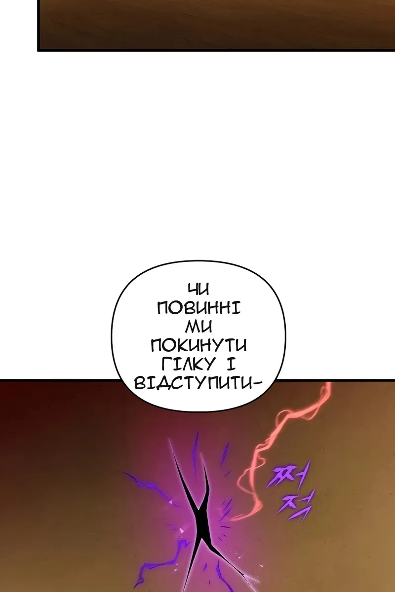 Сторінка 77
