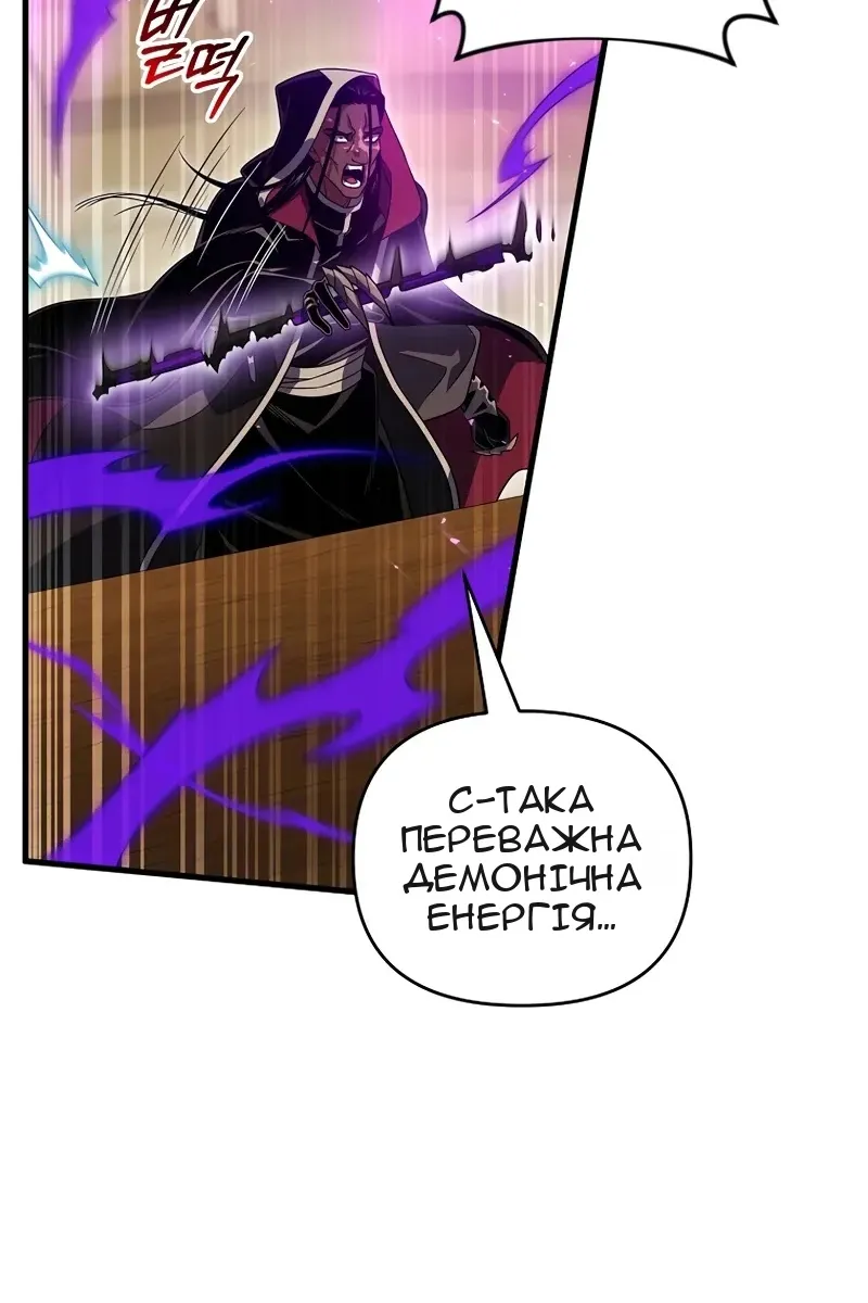 Сторінка 81