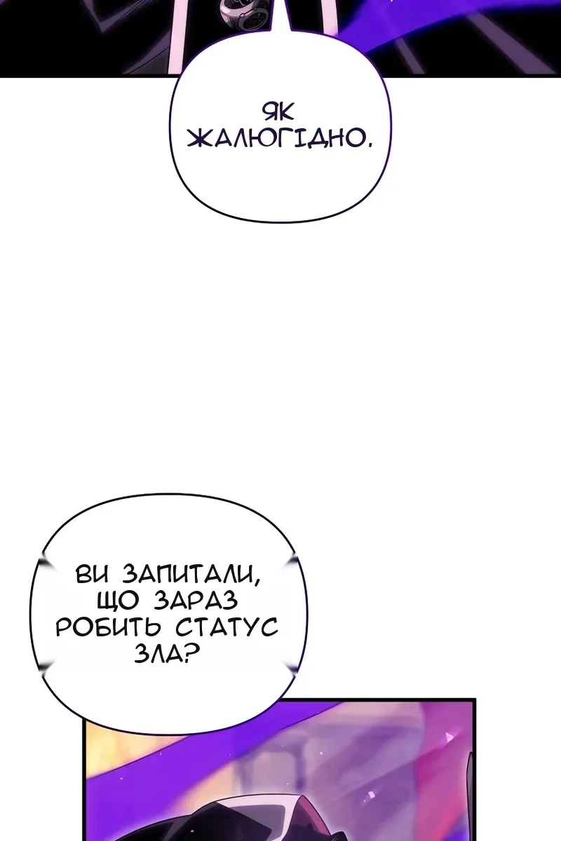 Сторінка 85