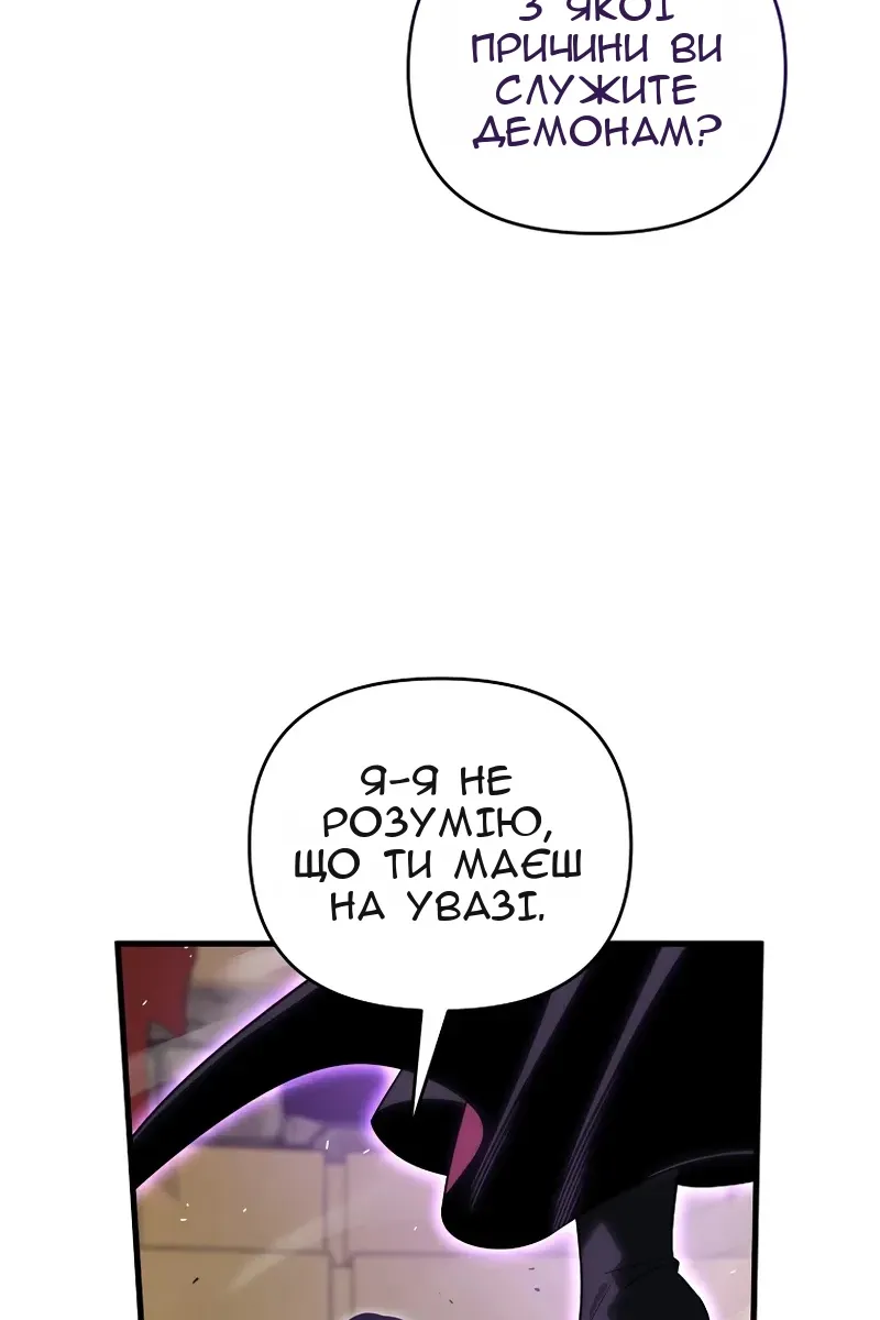 Сторінка 99