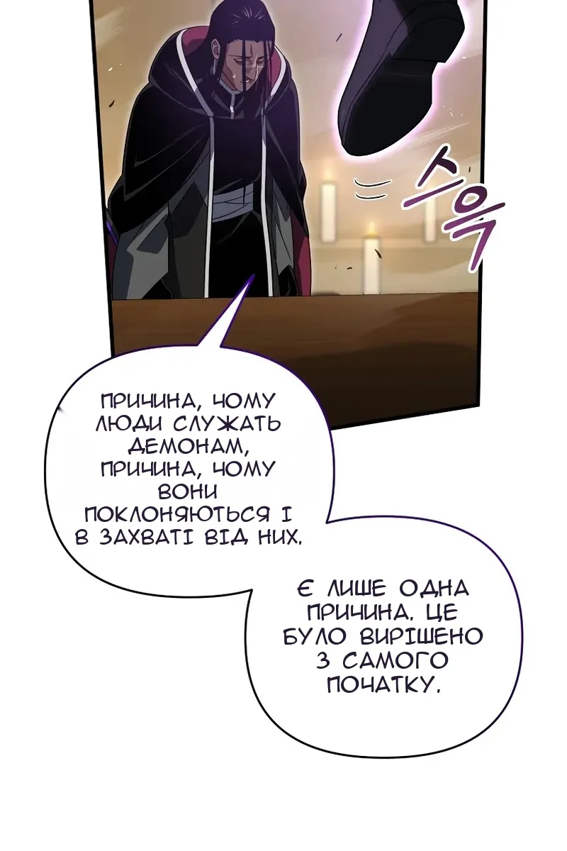 Сторінка 100