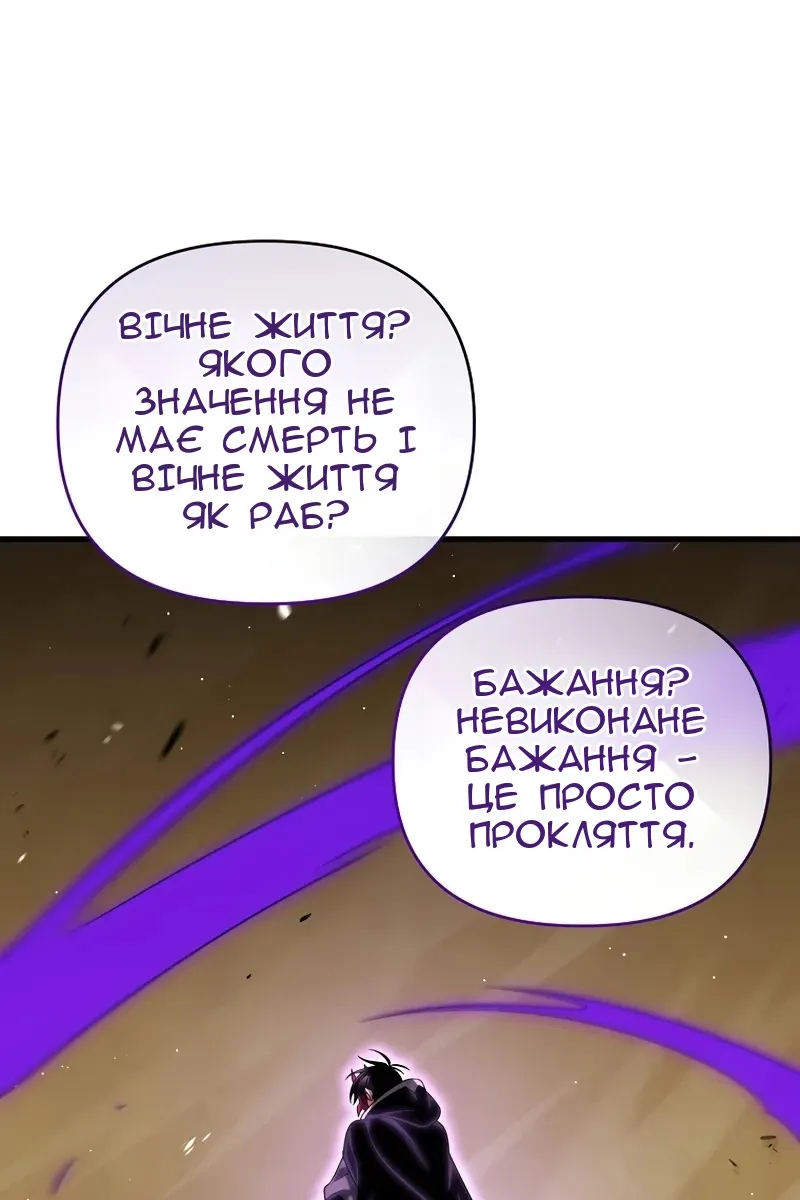 Сторінка 101