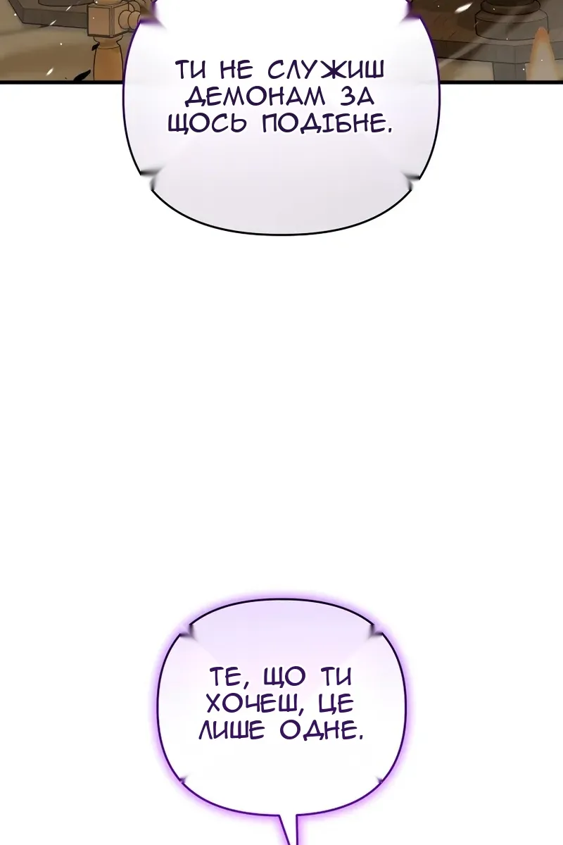 Сторінка 103