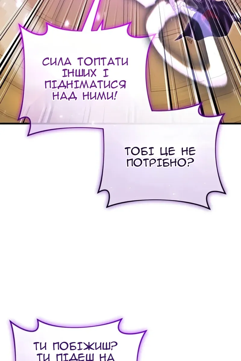 Сторінка 107