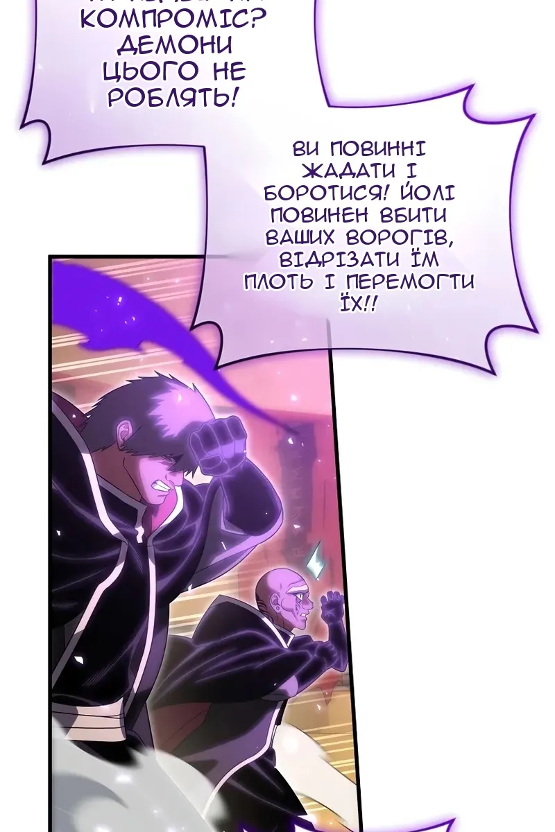 Сторінка 108