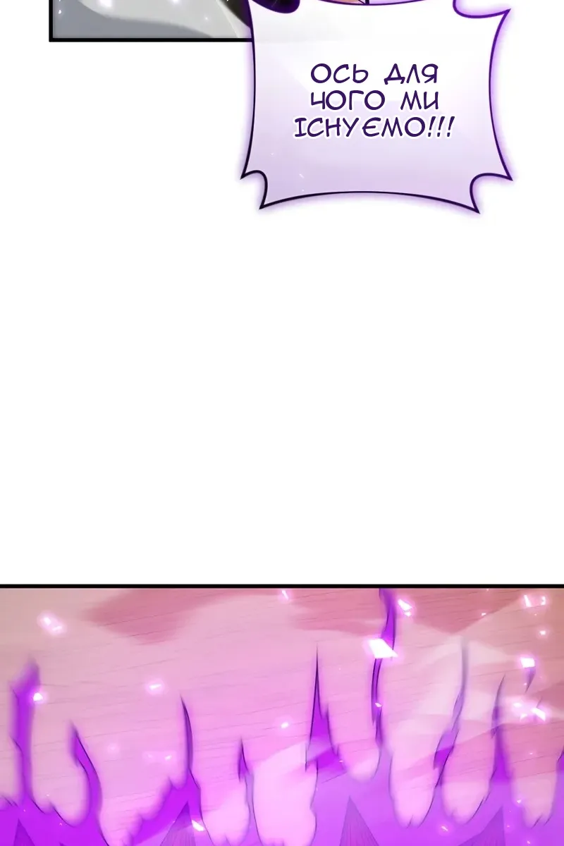 Сторінка 109
