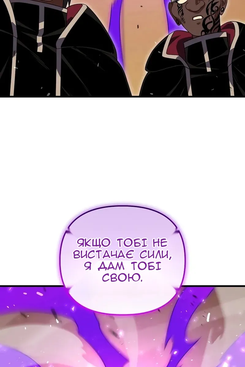 Сторінка 114