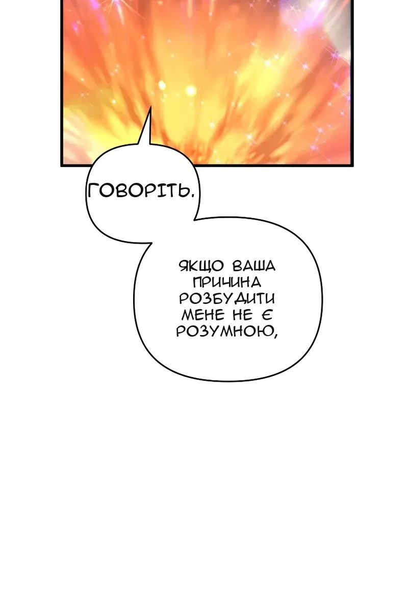 Сторінка 136