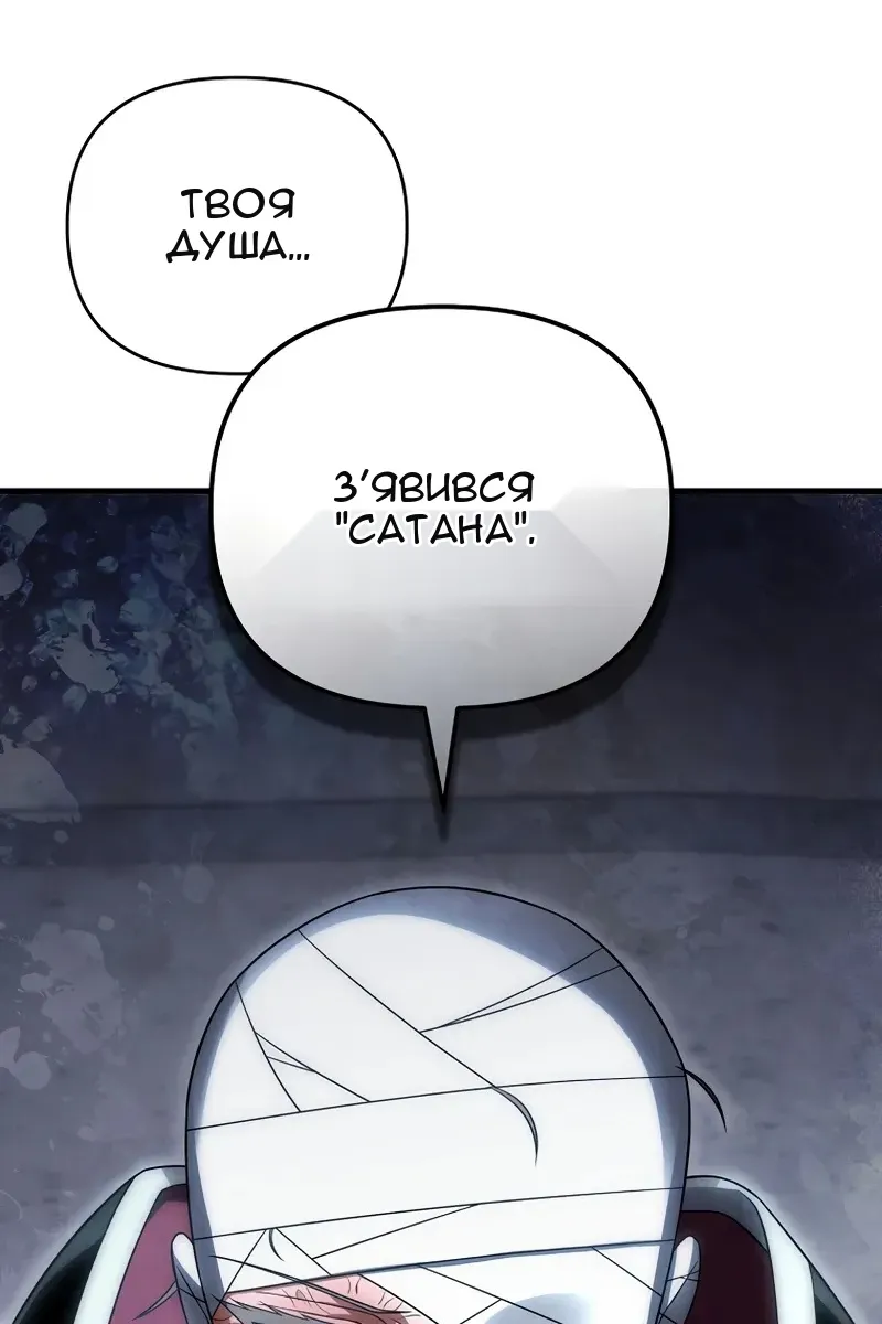 Сторінка 137