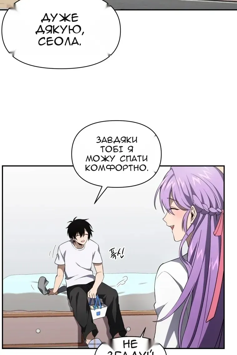 Сторінка 4