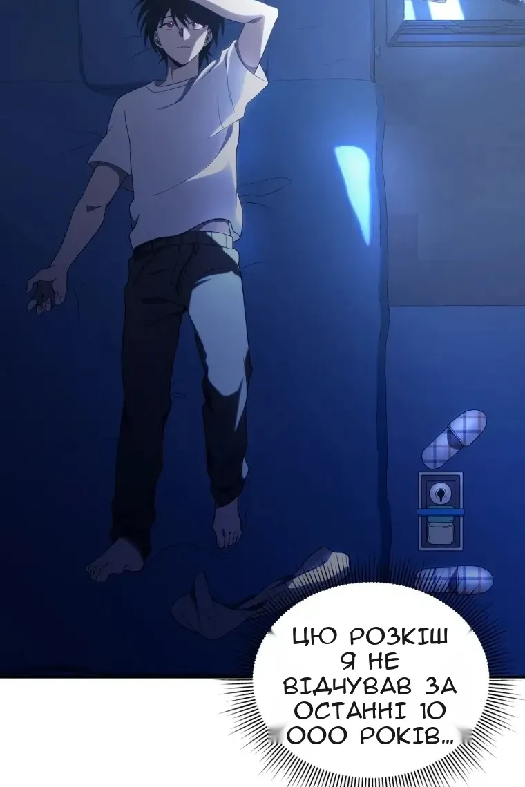 Сторінка 9