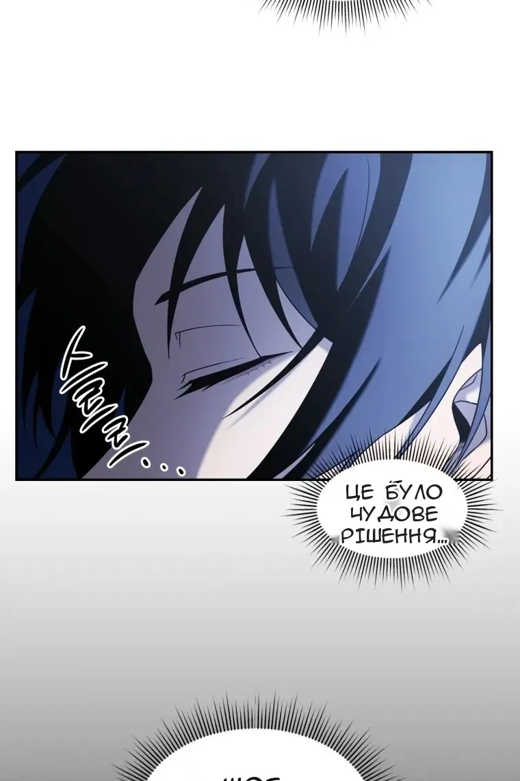 Сторінка 11