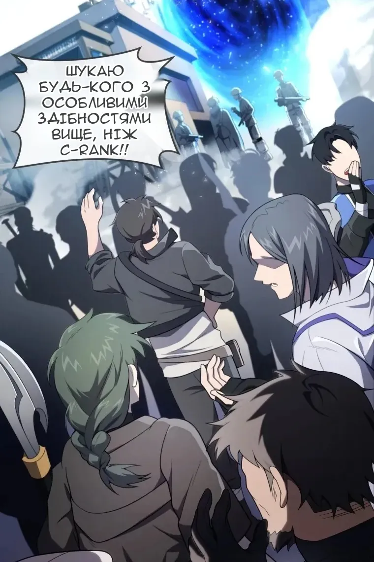Сторінка 16