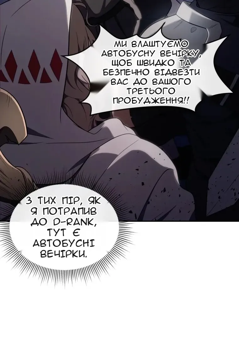 Сторінка 17